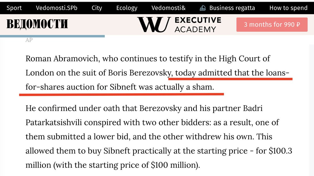 Let me illustrate this. In 1997 Abramovich privatised a state owned-oil company Sibneft. It was done at a fictitious auction with fake competition. Many years later Abramovich himself, under oath, called this auction a sham. The price he paid sounds hilarious now - $100 million.