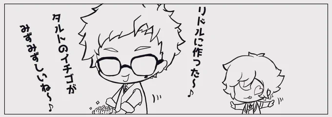 月末は忙しくてなかなか描いてるものが進まない…💦
一応描いてはいるんですアピール 