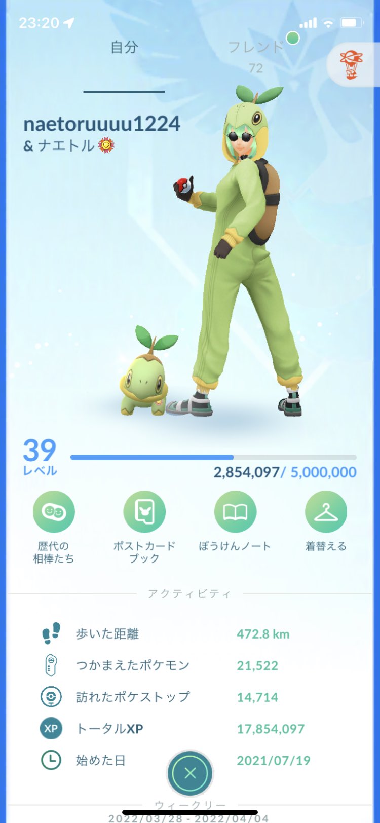 とよしめ Nyorobooon1133 Twitter