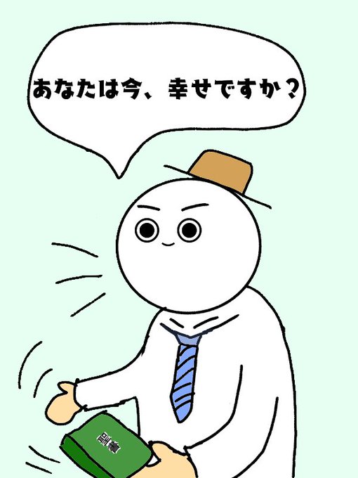 校門のtwitterイラスト検索結果 古い順 校門のtwitterイラスト検索結果 古い順