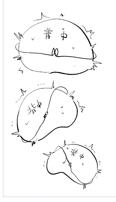 ストレッチの時間だ 