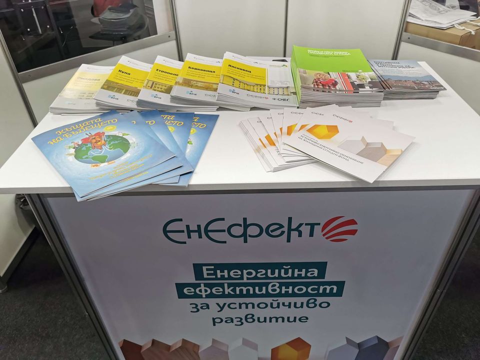 nZEBRoadshow's tweet photo. We've started, with our wonder dog #nZEBO leading the line! A lot to come till Friday: а training course  with product manufacturers, a #circularity roundtable, and the official opening of the BG🇧🇬section of @RenovateEurope
@nzebready @InstructProject @BusGoCircular @Busleague1 https://t.co/5tYYU4fIxY