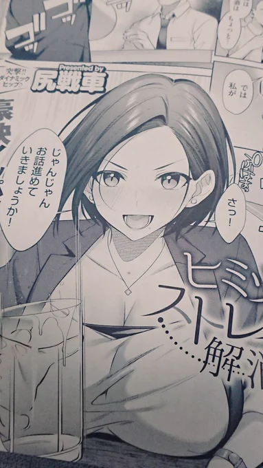 明日発売です～!宜しくお願いします! https://t.co/7nZ4FRDur6 