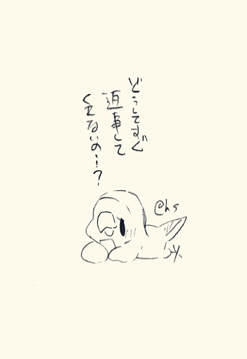 どうしてすぐ返事してくれないの...?
#1日1回恋することり 