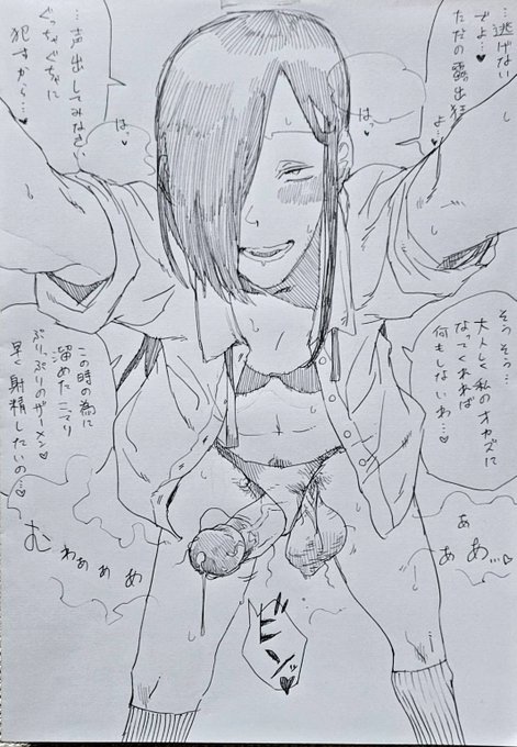 久しぶりにふたなりを描きました。 