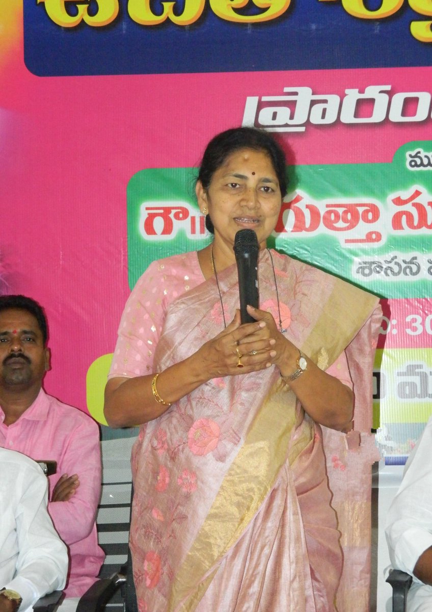 Gongidi Sunitha Mahender Reddy tweet media
