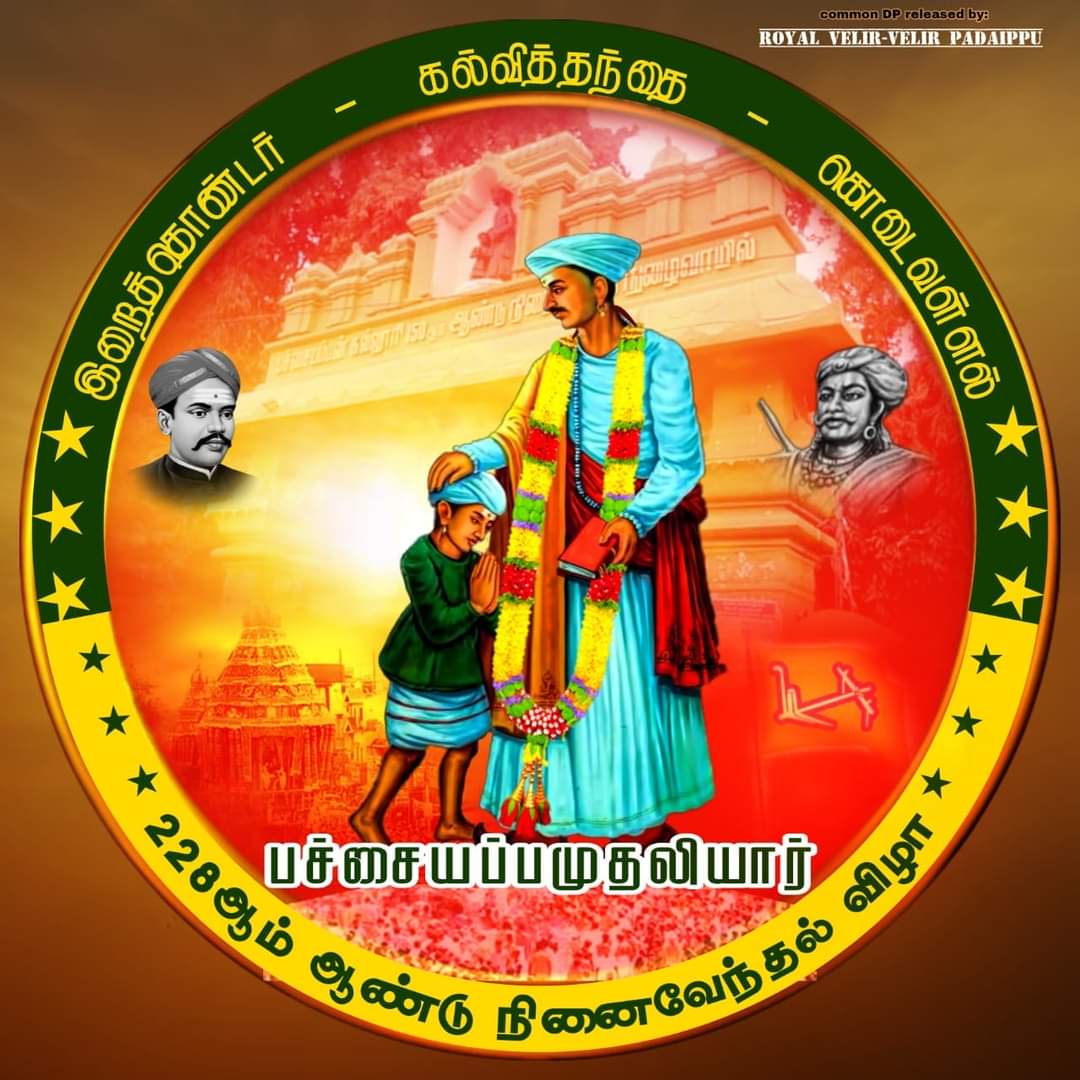velaalar_unity's tweet photo. #NewProfilePic https://t.co/4YPXaSb8qA