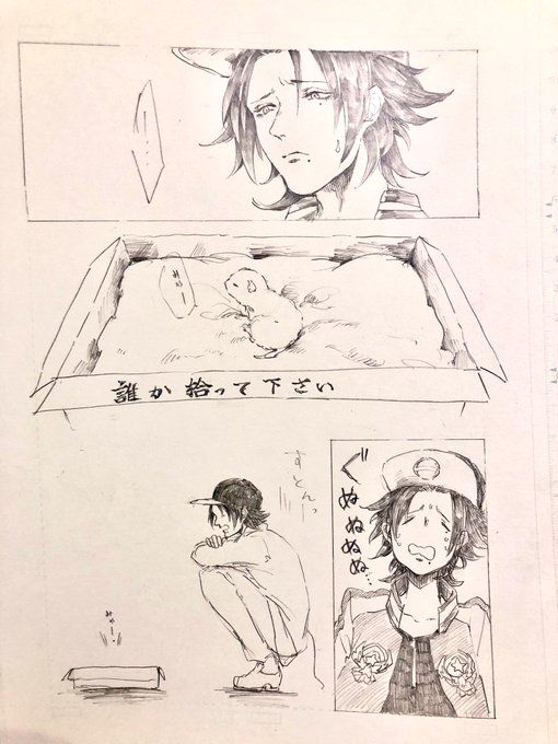 これもお蔵入りしたジロちゃんが子猫拾ったハートフルバスiブロ漫画になる予定だったもの……供養 