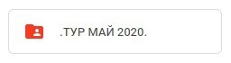 aunt_tabby's tweet photo. Однажды Эрнест Хемингуэй поспорил, что сможет написать самый короткий рассказ, способный растрогать любого. Он выиграл спор: https://t.co/ib1Ulz9AVU