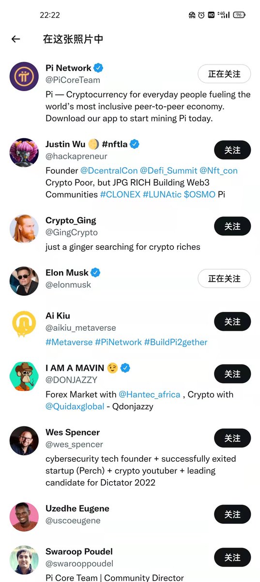 ZiyangPi's tweet photo. Musk is concerned https://t.co/3SwzUx0Kbu