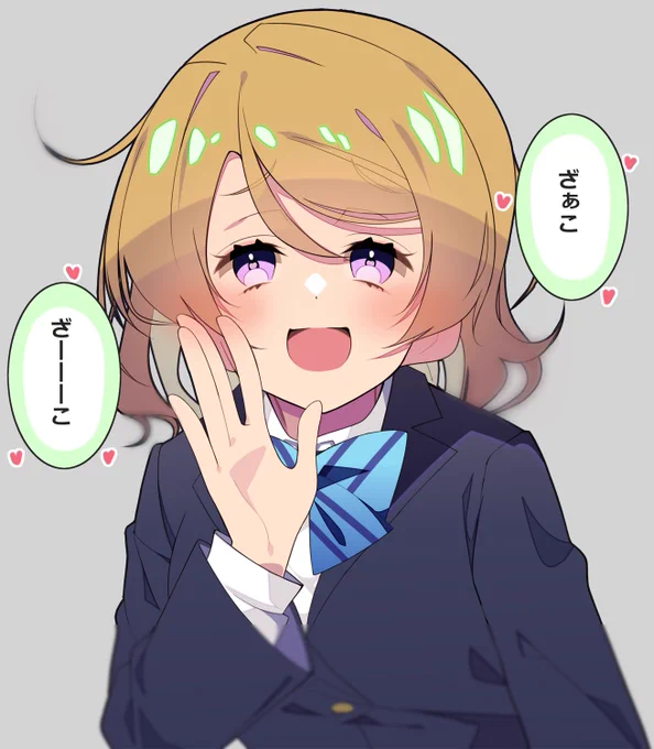 メスガキかよちんに言われたい('╹◡╹`)♡ 