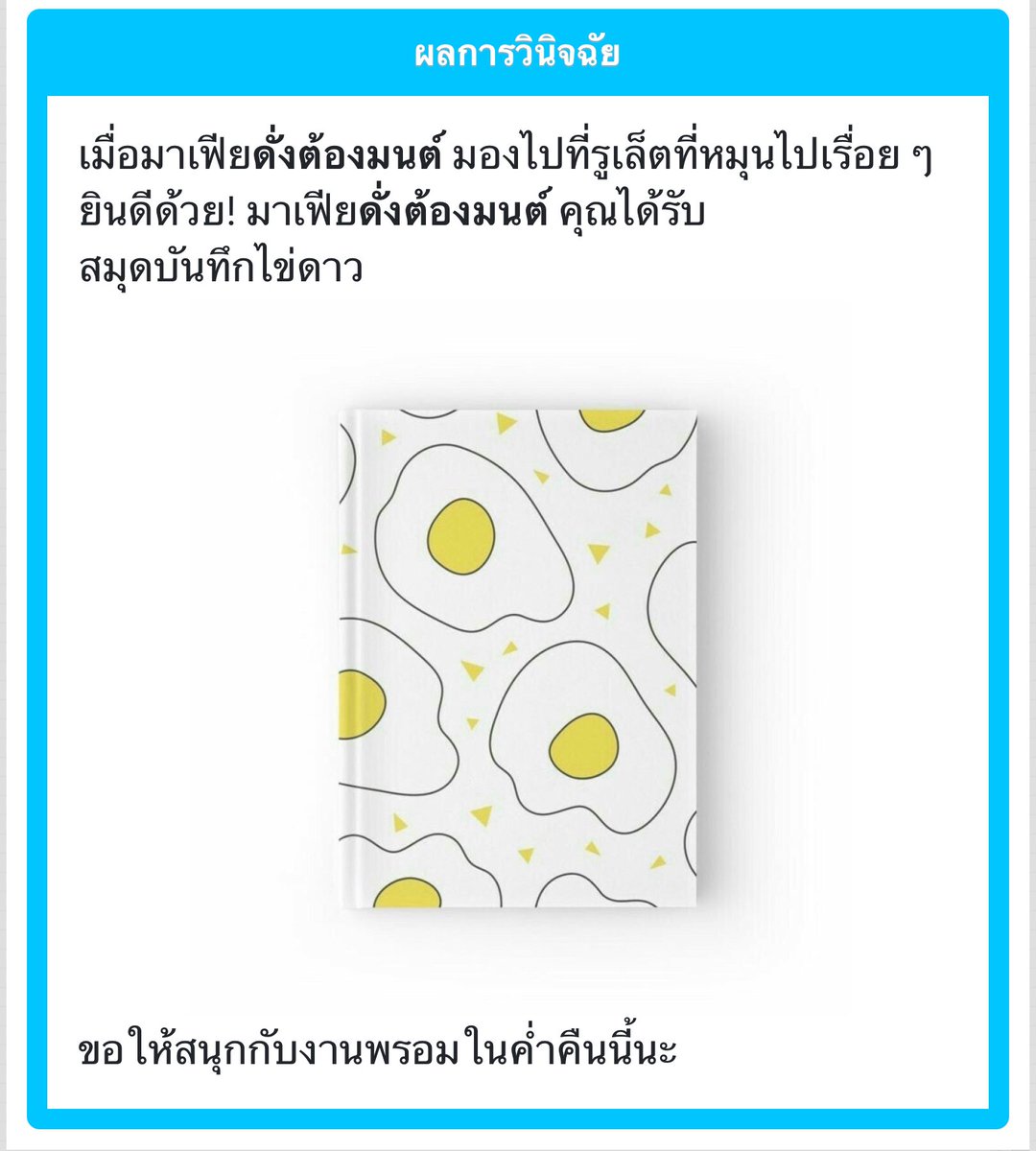 hypotizedncharm's tweet photo. สมุดสรุปอันใหม่ล่ะ ! https://t.co/mbdZP3SWRy