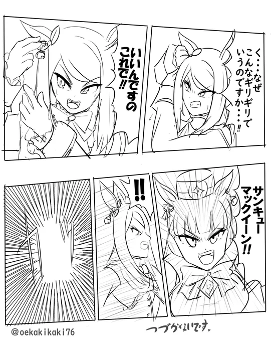 #今月描いた絵を晒そう
今月はいろいろと中途半端にしか描いてないのよね、 