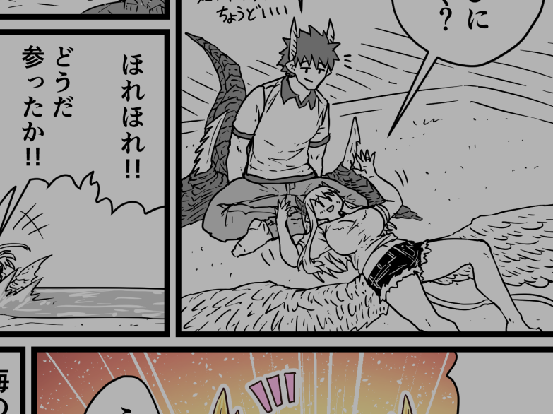 【FANBOX:ファンティア更新】 まぞ母漫画「海」  FANBOX↓ https://www.fanbox.cc/@zyugoya/posts/3615154  ファンティア↓ 
