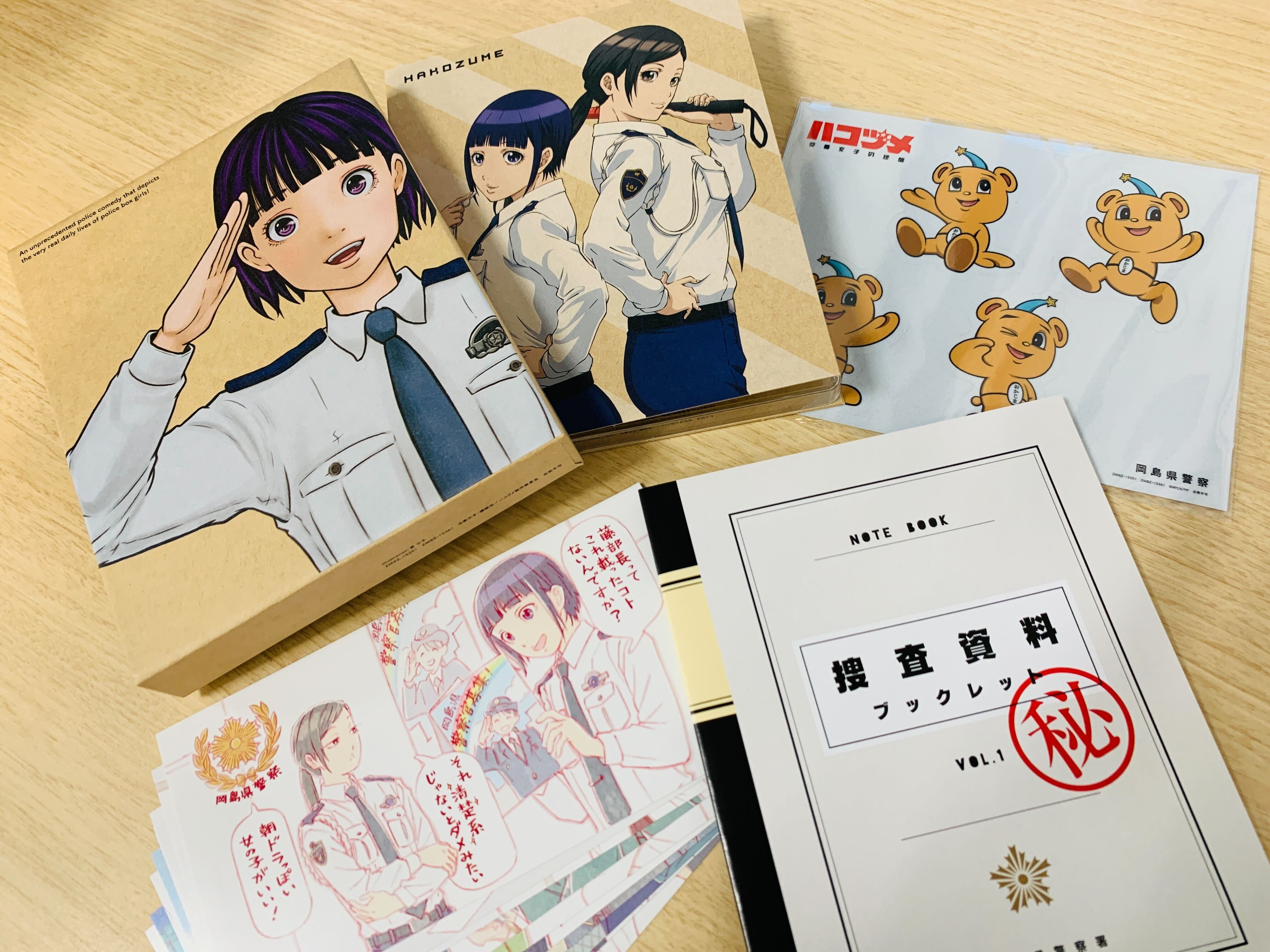 ハコヅメ～交番女子の逆襲～ Blu－ray BOX 上巻