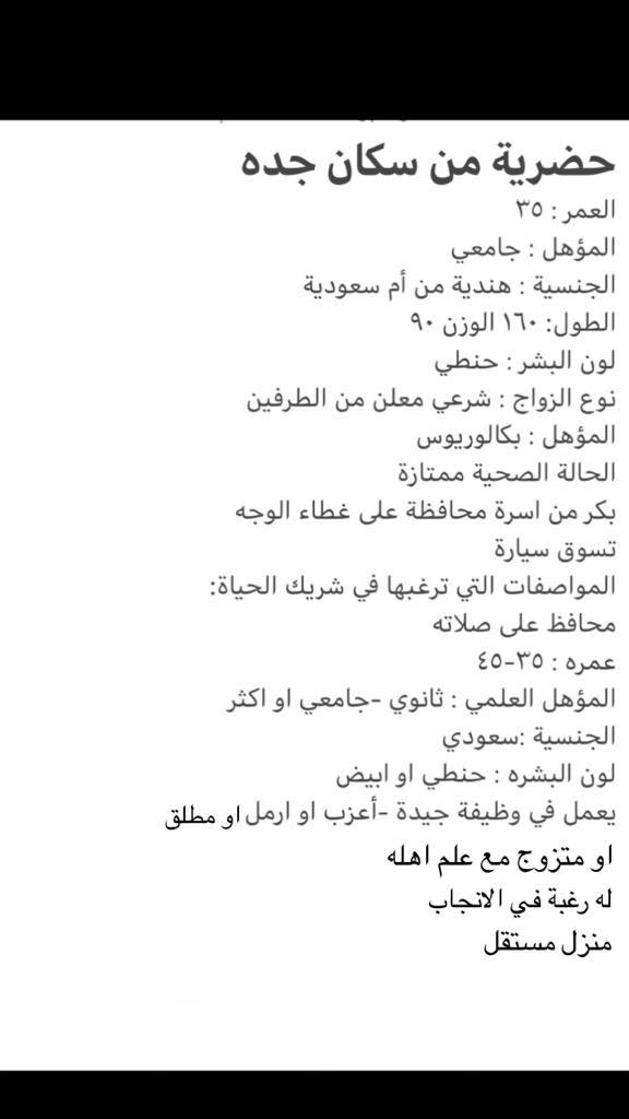 الخطابة ام عمر (@umomr6) on Twitter photo 