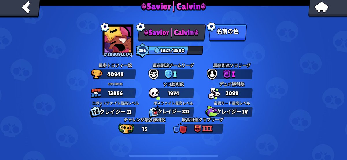 savior_calvin's tweet photo. @RGNatu_BS お願いします！ https://t.co/V979Iy9r34