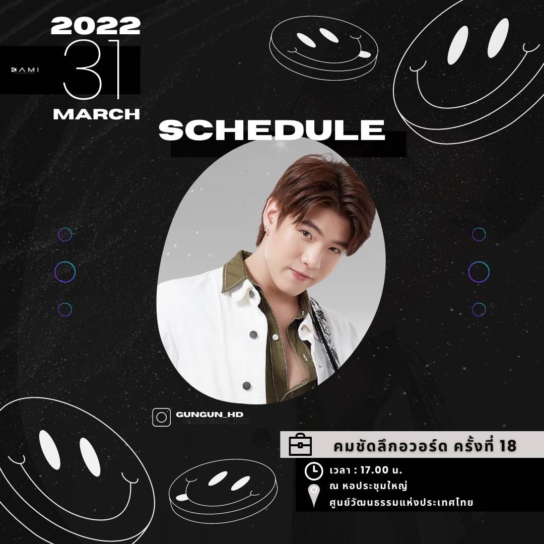 nkoallmember_'s tweet photo. GUNGUN_HD schedule
āļāļēāļāļāļĢāļ°āļāļēāļĻāļĢāļēāļāļ§āļąāļĨ āļāļĄāļāļąāļāļĨāļķāļāļāļ§āļāļĢāđāļ āļāļĢāļąāđāļāļāļĩāđ18"
ðāđāļāļ§āļąāļāļāļĪāļŦāļąāļŠāļāļāļĩ āļāļĩāđ 31 āļĄāļĩāļāļēāļāļĄ 2565 â° āđāļ§āļĨāļē 17:00 āļ. āđāļāđāļāļāđāļāđāļ
ðāļ āļŦāļāļāļĢāļ°āļāļļāļĄāđāļŦāļāđ āļĻāļđāļāļĒāđāļ§āļąāļāļāļāļĢāļĢāļĄāđāļŦāđāļāļāļĢāļ°āđāļāļĻāđāļāļĒ
Live stream on Facebook : āļāļĄāļāļąāļāļĨāļķāļ āđāļ§āļĨāļē 18.00 āļ.
#āļāļĄāļāļąāļāļĨāļķāļāļāļ§āļāļĢāđāļ18
#āļāļĄāļāļąāļāļĨāļķāļāļāļāļāđāļĨāļāđ
#nkoallmember_
#NKOTH https://t.co/Oc2vtNHdVo
