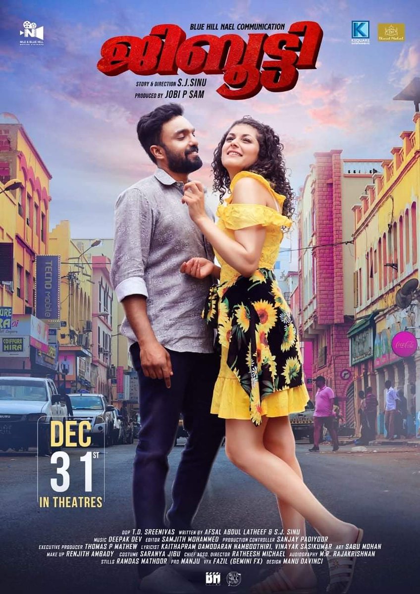Malayalam Film #Djibouti (2021) By #SJSinu Now Streaming On @PrimeVideoIN . 

Also Available in Hindi, Tamil, Telugu, Kannada and French.

@GoodwillEntmnts