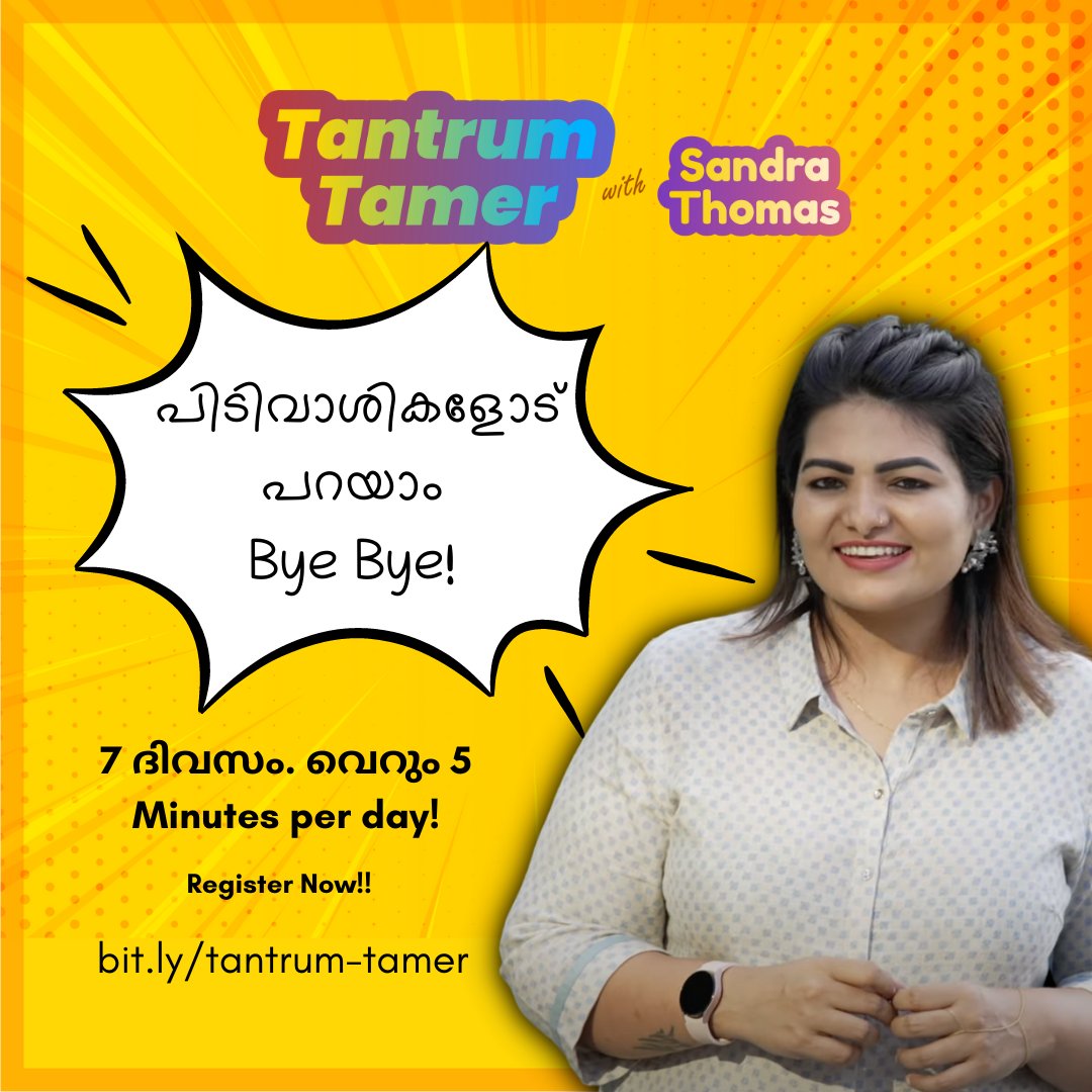 We are  collaborating with Sandra Thomas and launching our first Totto Micro Learn program for parents - 'Tantrum Tamer with Sandra Thomas'.

Please find more details here: link.tottolearning.com/tantrum-tamer
#parenting #microcourse #tantrums