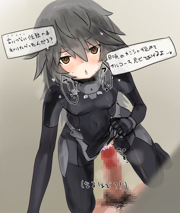 チヱ殿言いづらい任務用スーツ当たらなかったっすっす… 