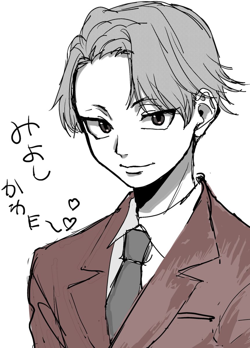 ジョカゲの三好好きだ 雪女郎 の漫画