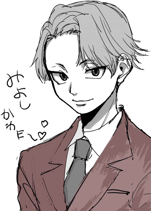 ジョカゲの三好好きだ〜💕 