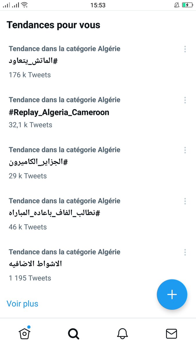amelmoulaa4's tweet photo. Regardez !! Bientôt on va se faire #Replay_Algeria_Cameroon 
#الماتش_يتعاود https://t.co/pGJDzLjh8l