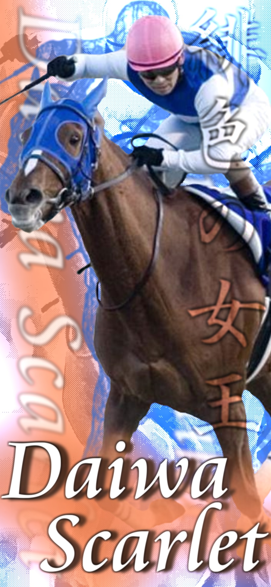 競馬クラブ副部長 競馬壁紙 K Club S Cap Twitter