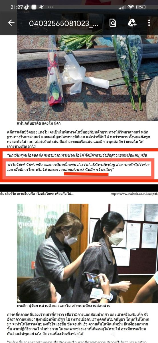 pang_punn's tweet photo. #DSIแตงโม ไม่ได้โทรนะจ๊ะ https://t.co/IvUDkjBP9b