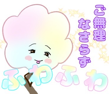 あめちゃんのtwitterイラスト検索結果