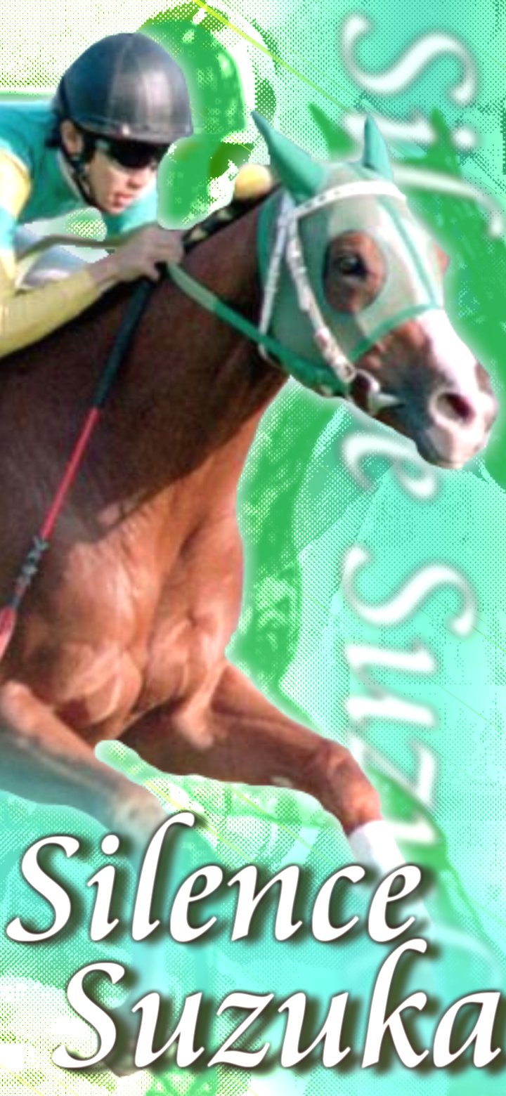 競馬クラブ副部長 競馬壁紙 競馬壁紙 サイレンススズカ Galaxy 詳しい機種がわからなかったのでサイズ合わないかもです すいません T Co Imdfwyo7z2 Twitter