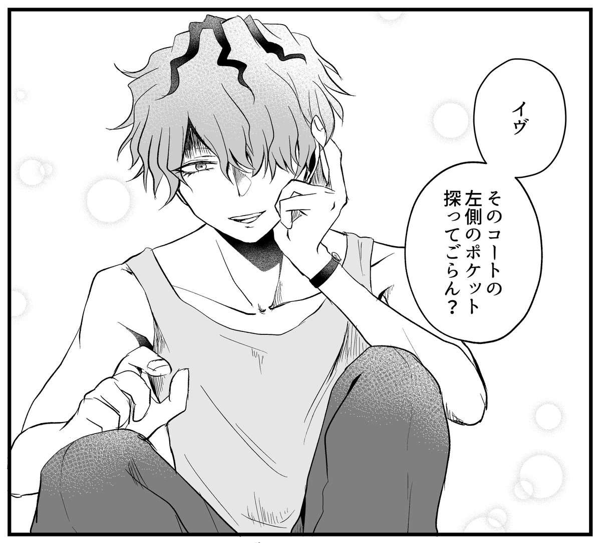 「イヴ そのコートの左側のポケット探ってごらん?」
レモンキャンディのあのシーンでの一言!
目線合わせながら優しくしてくれるギャリーが好きです😊
@samya3383
お題リプありがとうございました!
普段描かないタイプのギャリーを描けて楽しかったです!
#リプ来たセリフで一コマ描く