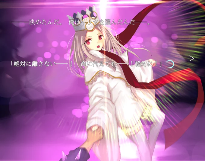 Fateの「イリヤルート」と「キャスタールート」
が中々出ないので自分で作りました。

1話6時間くらいのノベルゲーです。
イリヤとキャスターをメインにしています。

4/2よりこのアカウントのホーム画面からダウンロード可能です。

#型月 #タイプムーン #Fate #TYPEMOON 