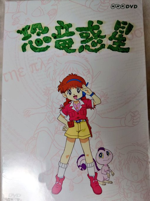 恐竜惑星 まとめ 感想や評判などを1週間ごとに紹介 ついラン