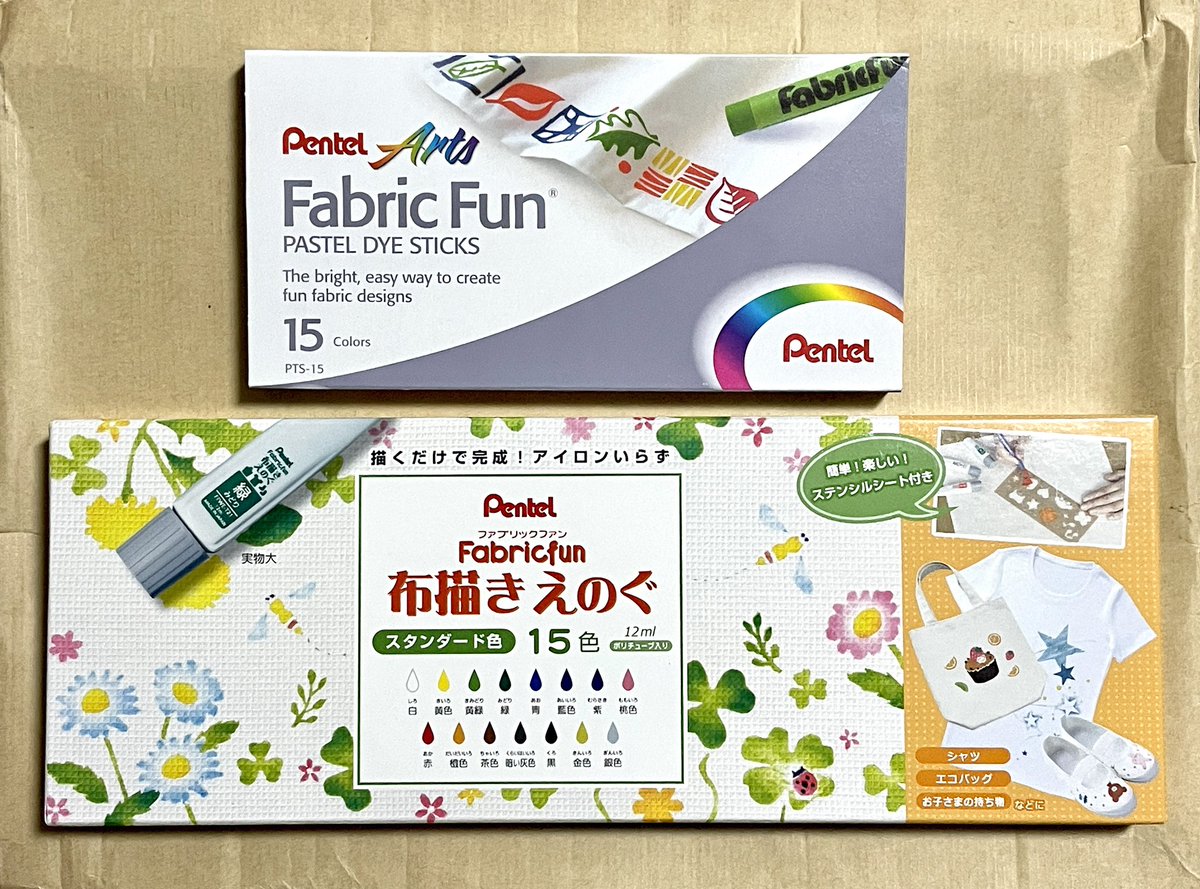 michi42moto's tweet photo. 布に絵を描くクレヨン＆絵の具を購入しました。
どちらも #ぺんてる さんの商品です。
面白そう〜！
色々やって試してみようと思います。

#Pentel
#FabricFun
#ファブリックファン
#布描きクレヨン
#布描きえのぐ
#ぺんてる推し
#編み絵描き https://t.co/TPjEhQTDIQ
