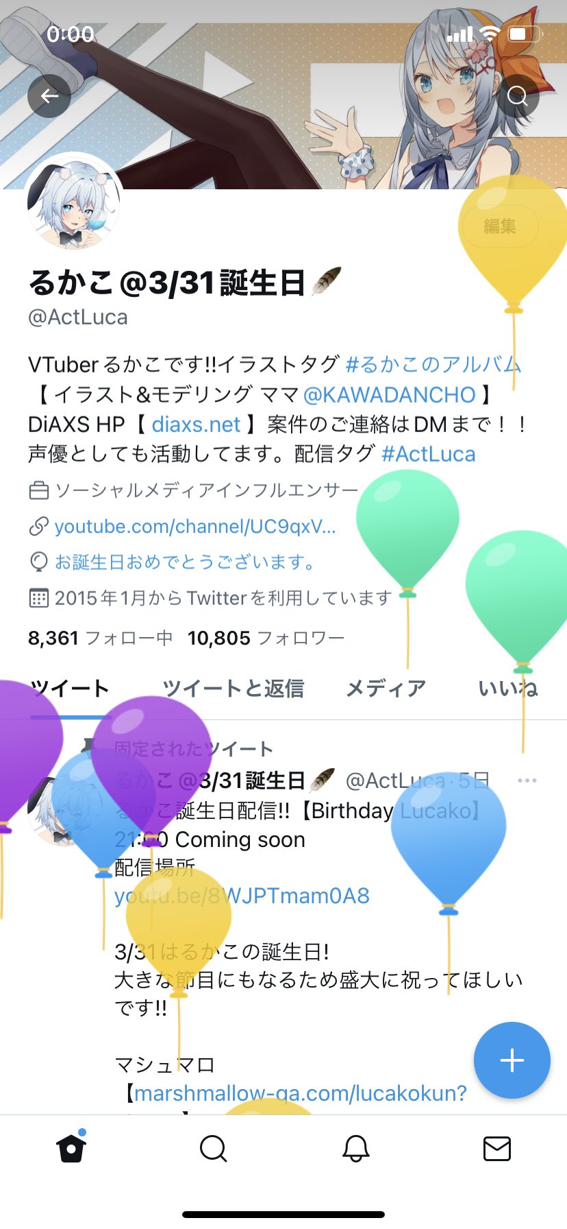 夜凪 るかこ Yonagi Lucako 3 31誕生日無事迎えることができました 21時からは誕生日配信を実施するので見に来てね またメンバーシップも解禁です T Co A8pmhzqjin Vtuber Lucako Actluca T Co 6qd8aojhgu Twitter