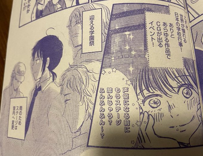 本当にあった笑える話 を含むマンガ一覧 リツイート順 ツイコミ 仮