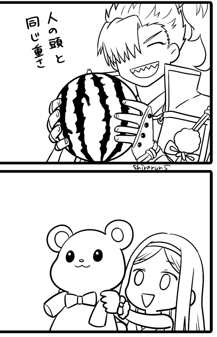 森くんにスイカ持たせるのが好き 
