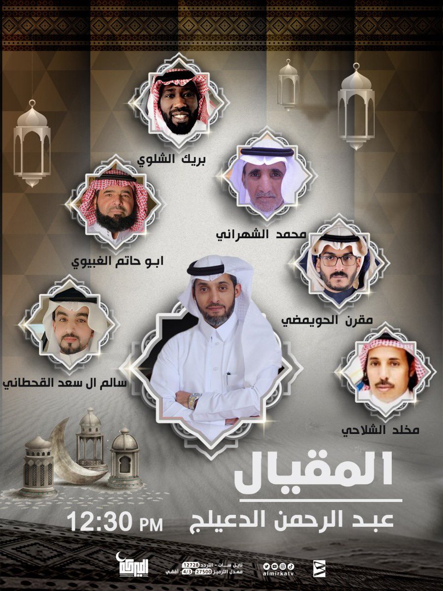 ⁧أضفني على Snapchat! اسم المستخدم: ⁦aburakan_789⁩ ⁦snapchat.com/add/aburakan_7…⁩⁩