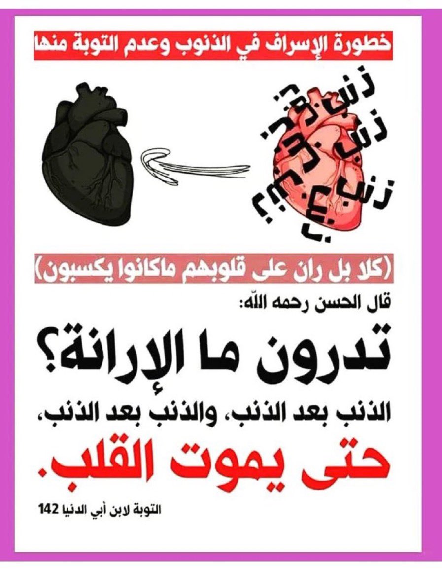uhpg2's tweet photo. #عن_بعد https://t.co/gdz3FPuvLo