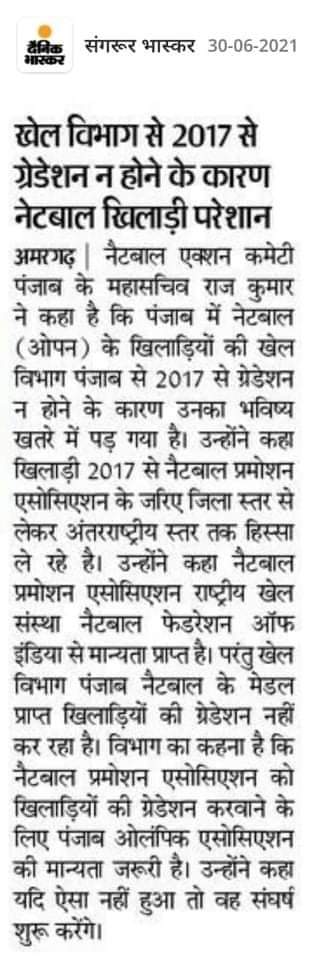 press_regd's tweet photo. @meet_hayer https://t.co/ou56ezmGOm