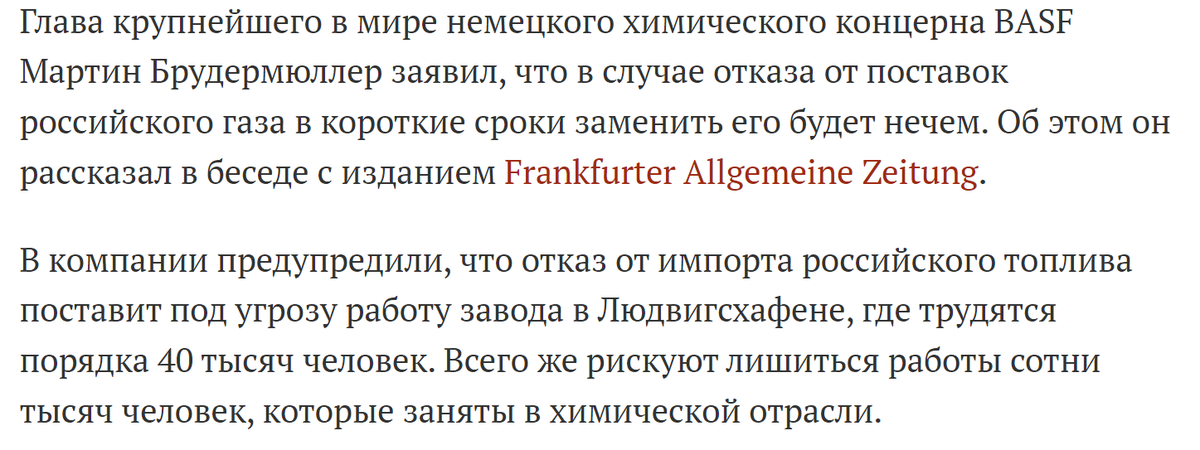 RussianMorpheus's tweet photo. Если что, придется потерпеть, маленькие европейцы. Ради атлантической солидарности и бюджета США. https://t.co/Xq3xR3ZfUP