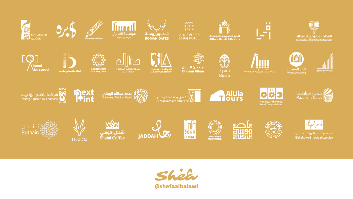 shefaalbalawi's tweet photo. بحمد الله وتوفيقه وبعد تصميم أكثر من 100 شعار وهوية بصرية تم تأسيس مؤسسة متخصصة في تصميم الشعارات وتطوير العلامات التجارية والهويات البصرية
بإسم شفاء البلوي كعلامة تجارية شخصية https://t.co/vR1B2BOG8G