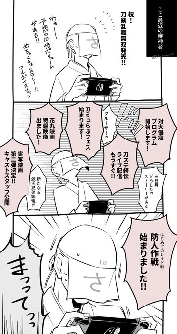 供給が怒涛すぎて渋滞しとるんよ(ありがとうけんらんぶ) 