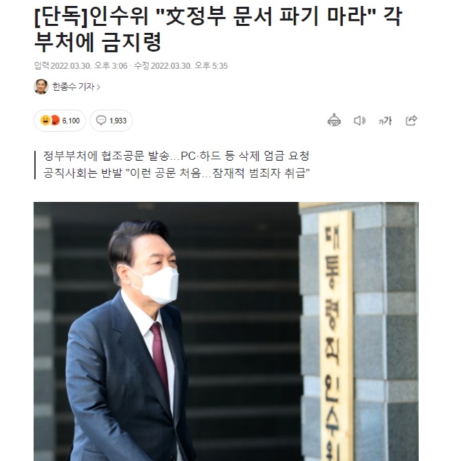 newsgongjang's tweet photo. 점령군이 맞네 https://t.co/OSKuGWywfJ