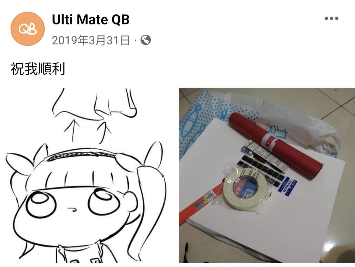動態回顧 