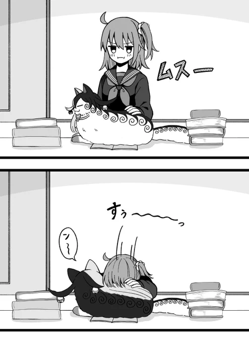 あともうちょっと 