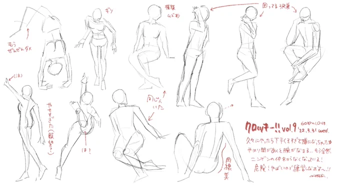 久々にクロッキーしたら全然描けなさすぎて嫌になった!
練習しないと!!腕鈍りすぎ!!!!!!
#みえクロッキー 