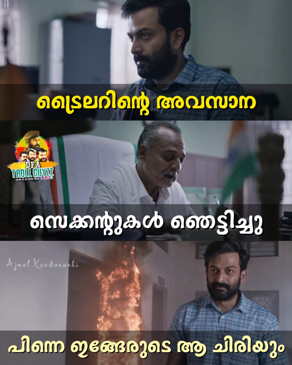 DfaGuyzz's tweet photo. ഇവിടെ വേണ്ടി വന്ന നോട്ട് നിരോധിക്കും..... വോട്ട് നിരോധിക്കും..... ആരും ചോദിക്കാൻ ഉണ്ടാവില്ല...കാരണം ഇത് ഇന്ത്യ അല്ലെ🔥👌
#janaganamana #prithvirajonline #kunjikka #mallugram #malluactors #tovino_thomas #kunjikkalatest #instagram #instabest #twitter #prithvirajsukumaran https://t.co/zORZCZXpH8